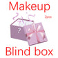 Cosmetics blind box makeup random surprise box pick-up blind box series