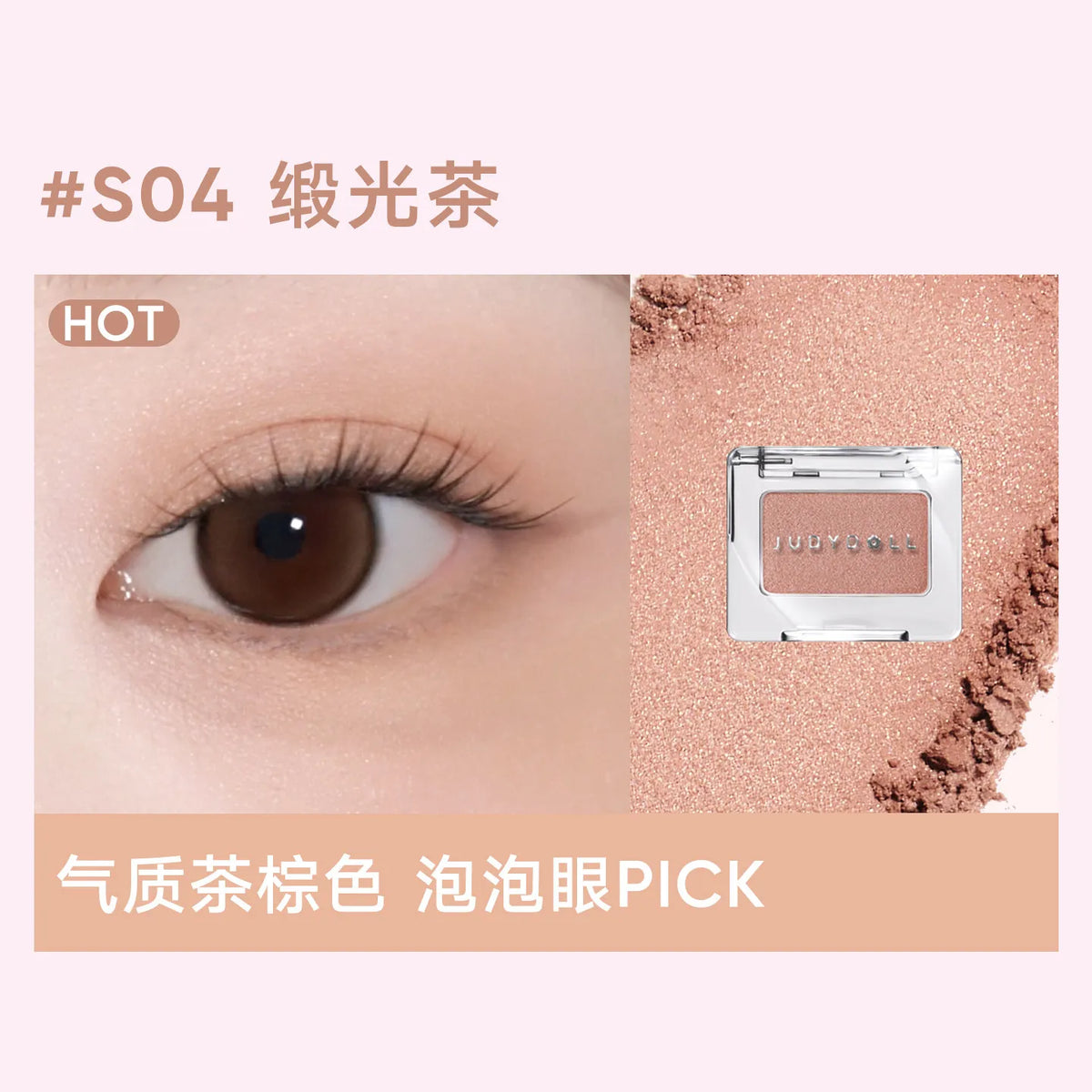 Judydoll Single Color Gradient Eyeshadow Cool Tone Blue Purple Punk Glitter Pearlescent High Pigmented Lasting Eye Cosmetics