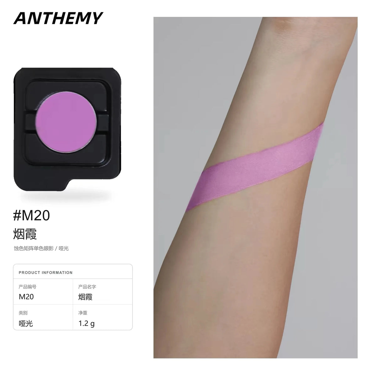 Anthemy Chameleon Single Eyeshadow Green Shimmer Smoky Waterproof Long-Lasting Highly Pigmented for Cosplay Eye Makeup