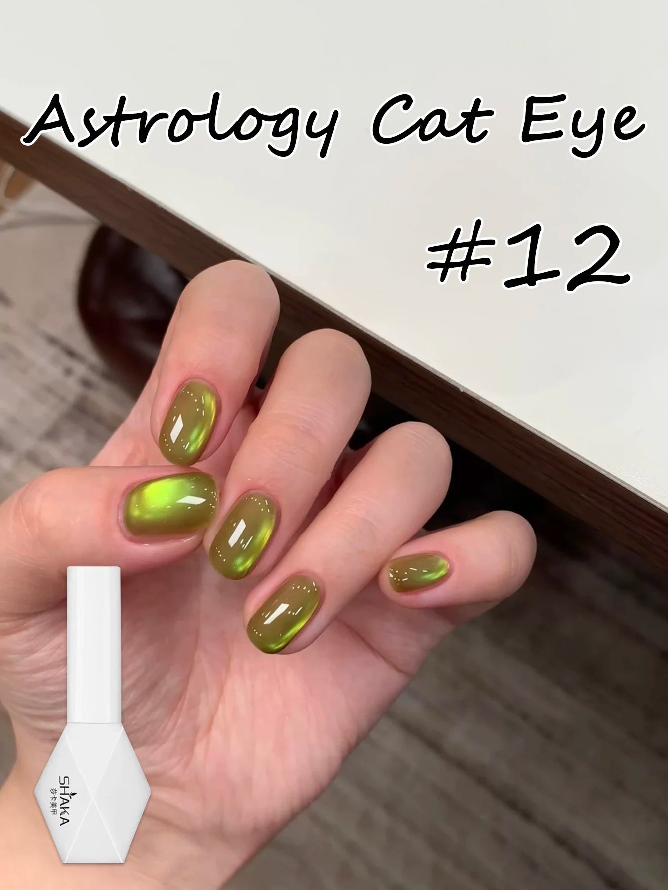 WS 10ml Light Strip Cat Eye Gel Polish Magnetic Nail Polish Holographic Pink Cat Eye Gel Nail Polish Gel Gel Varnish For Nail