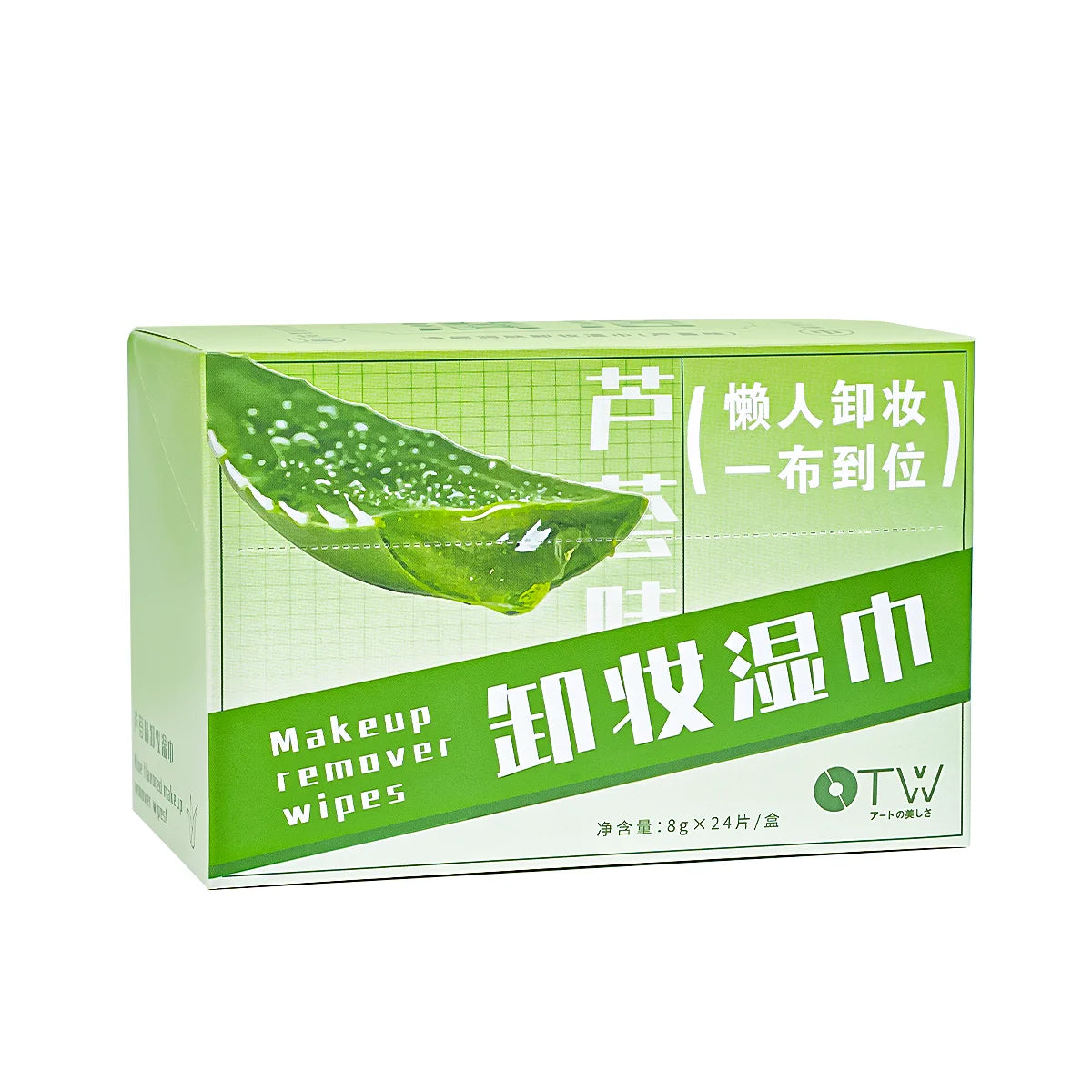 OTW grape seed makeup remover wipes are gentle and not tight, suitable for eyes, lips, and face, and are portable makeup remover