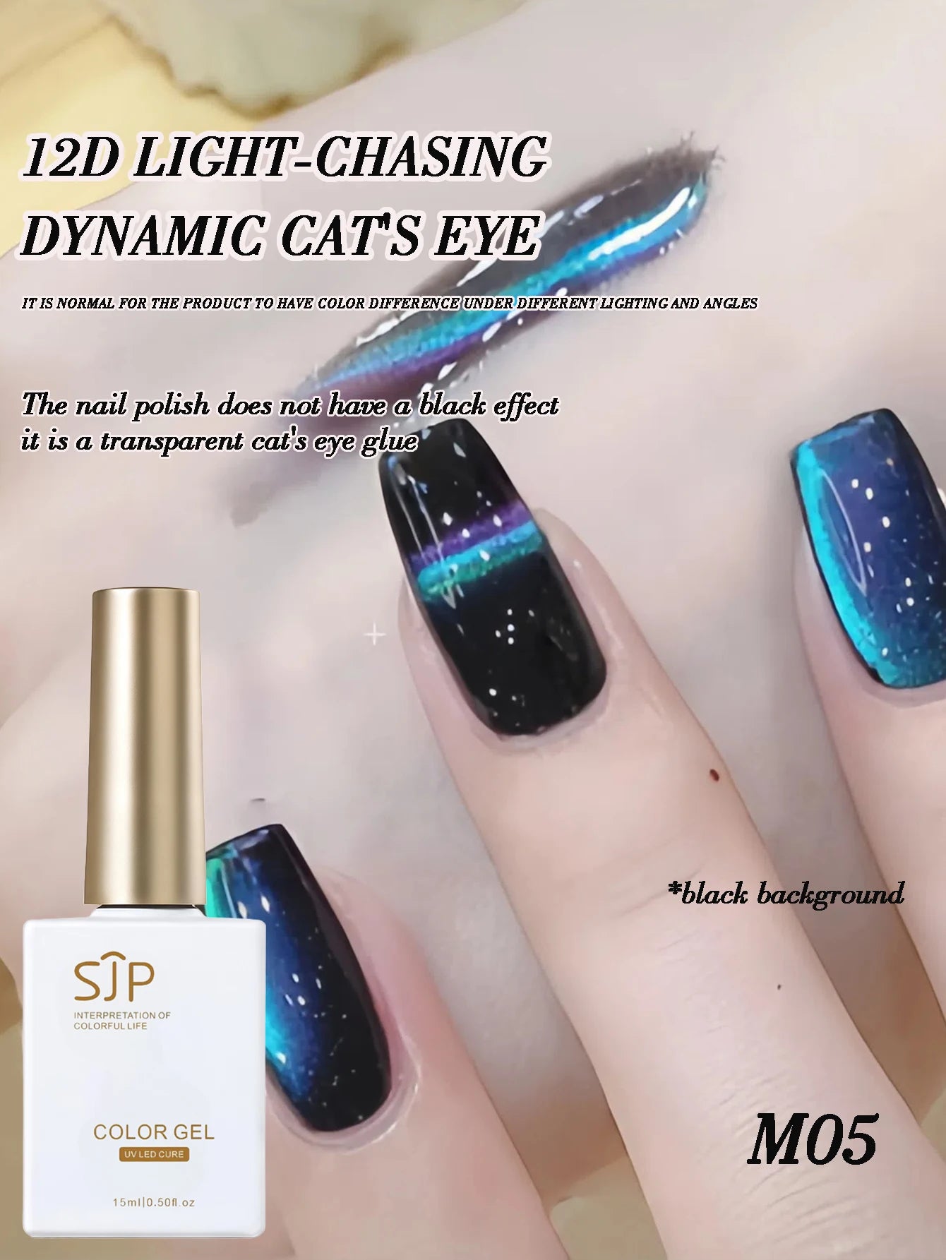 12d cat eye gel nail polish, magnetic gel nail polish kit, color changing holographic glitter effect, suitable for Halloween