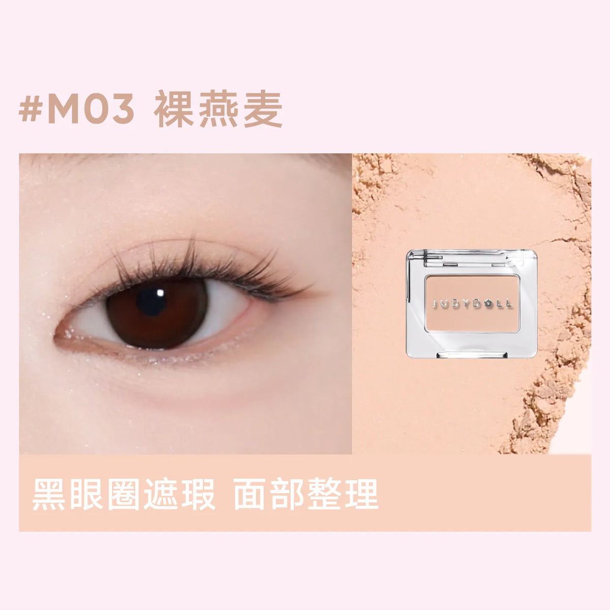 Judydoll Single Color Gradient Eyeshadow Cool Tone Blue Purple Punk Glitter Pearlescent High Pigmented Lasting Eye Cosmetics