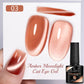 7.5ML Pink Blue Nail Gel Cat eye Semi Permanent Nail Art Soaking UV LED Nail Salon DIY Nail Salon Gel For Autumn And Winter