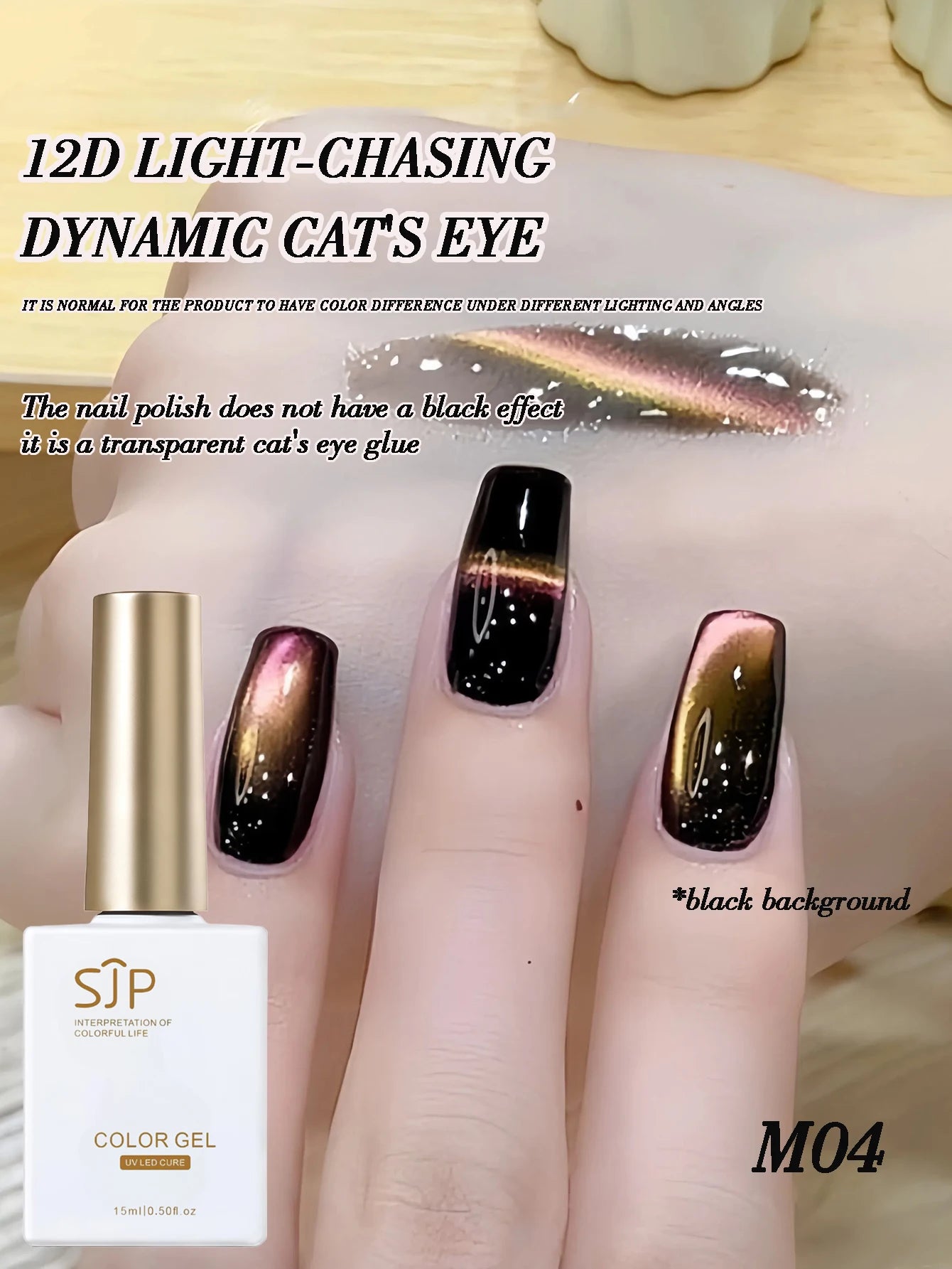 12d cat eye gel nail polish, magnetic gel nail polish kit, color changing holographic glitter effect, suitable for Halloween
