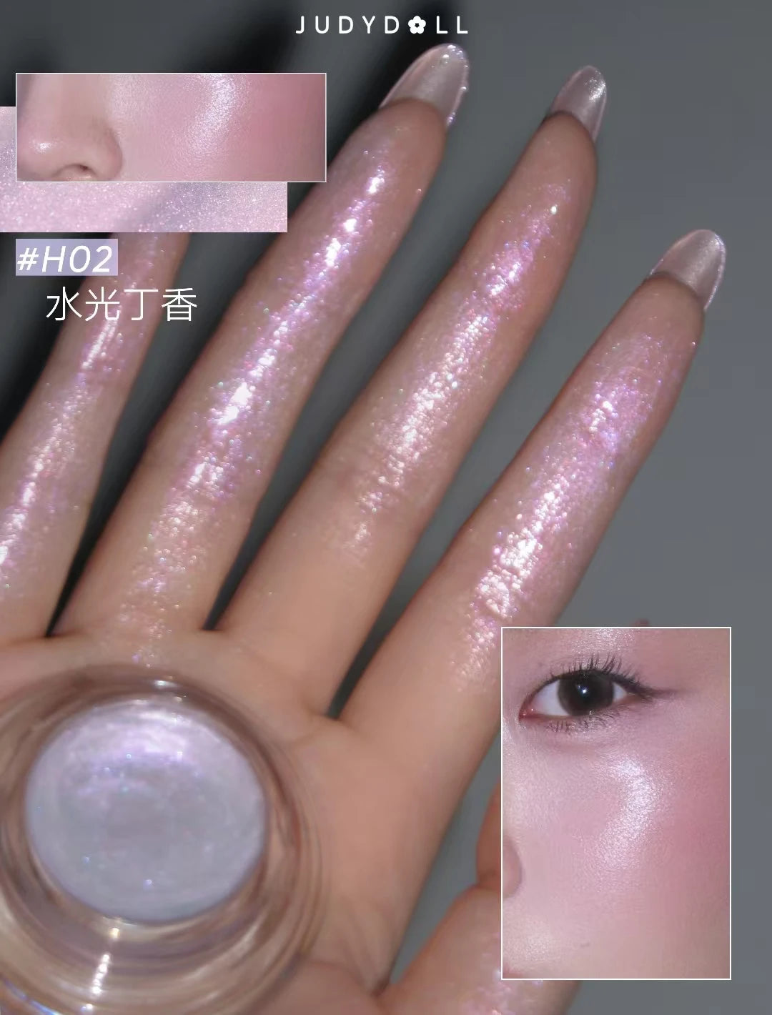 Judydoll Highgloss Balm Water Light Moisturizing Hydrating Blush Cream Luminous Shimmer Fine Flash Cream Face Brighten Makeup 6g