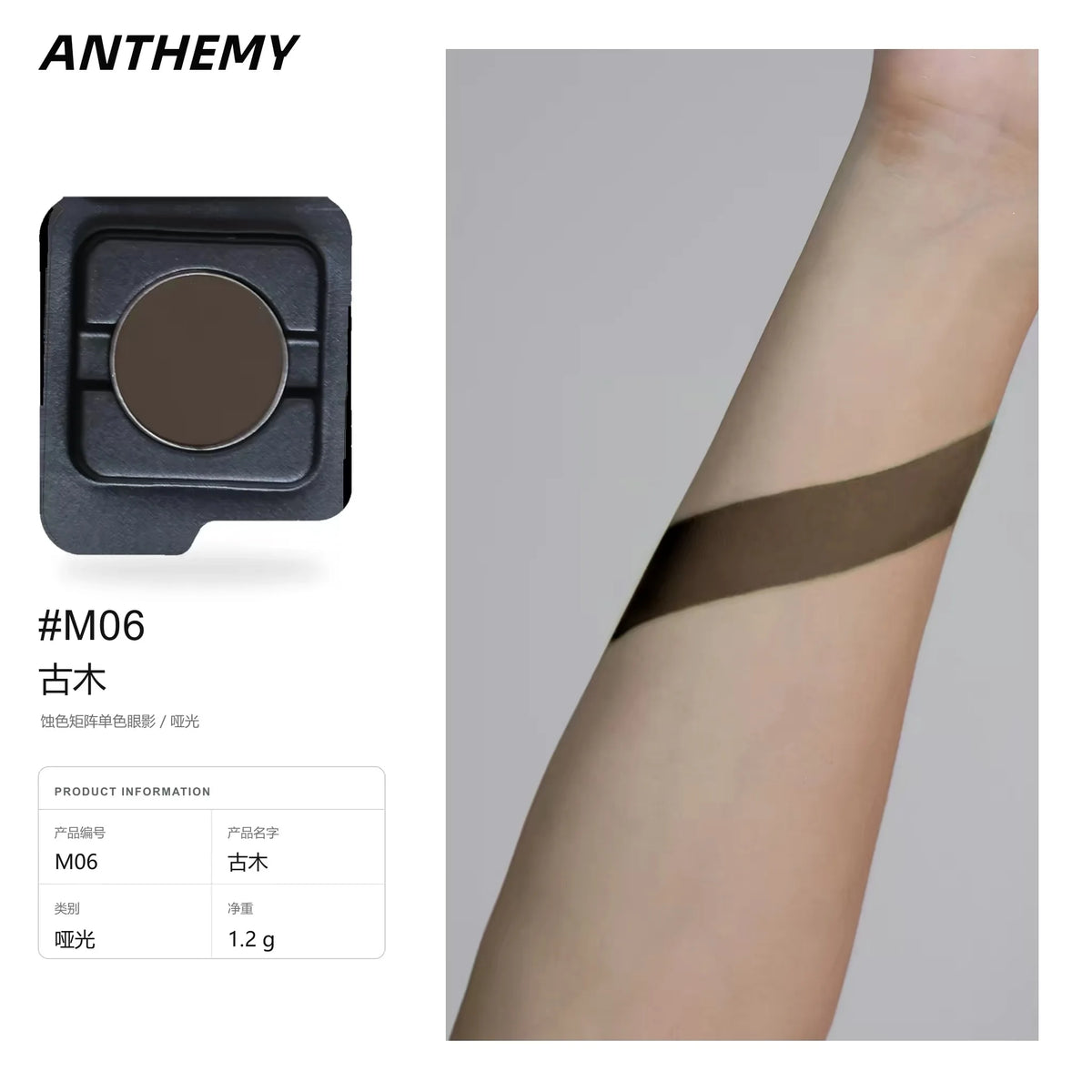 Anthemy Chameleon Single Eyeshadow Green Shimmer Smoky Waterproof Long-Lasting Highly Pigmented for Cosplay Eye Makeup