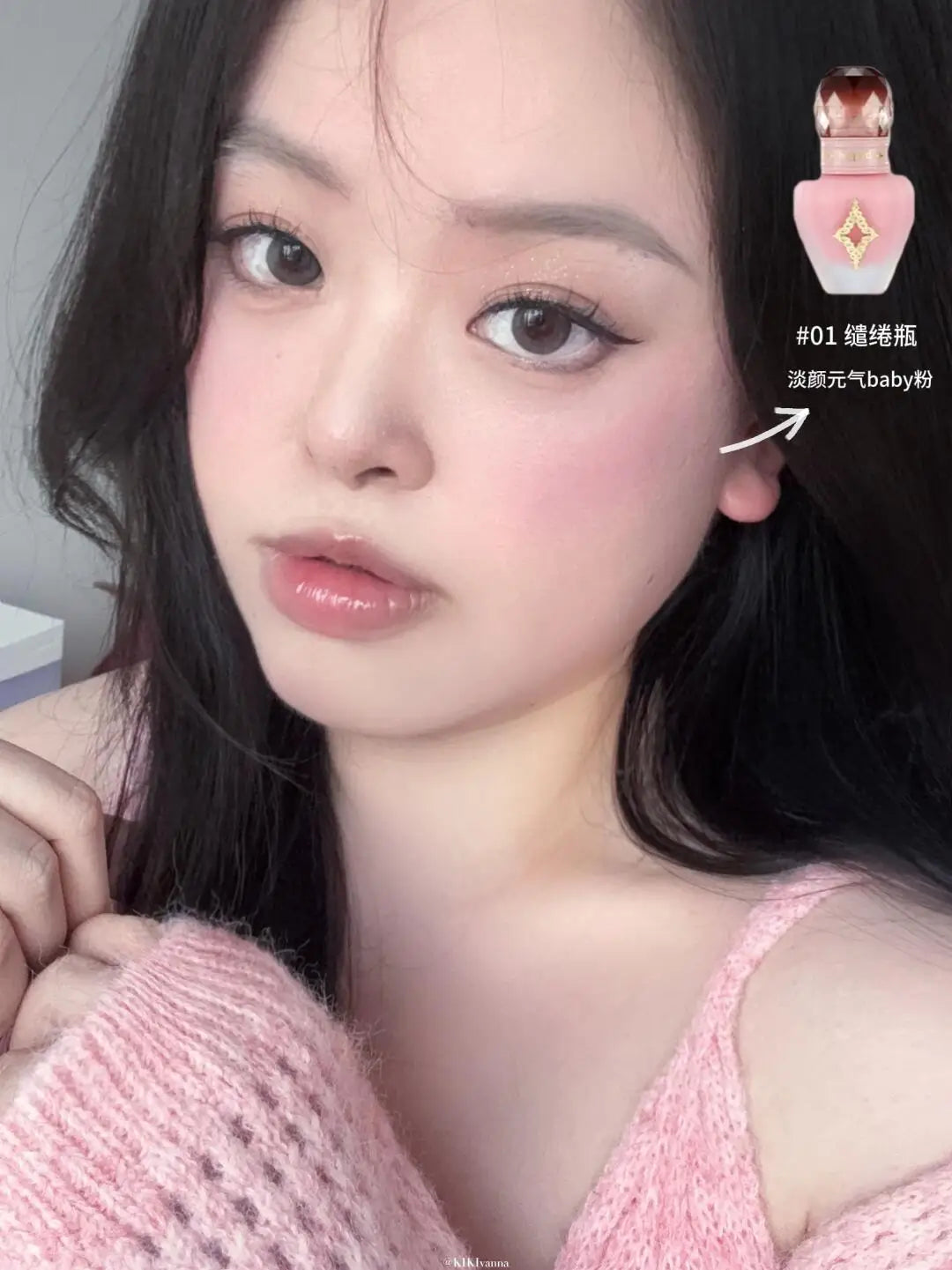 Haggard Liquid Blusher Water Light Moisturizing Paste Natural Brightening Repair Maintain Longlasting Makeup Nude Color