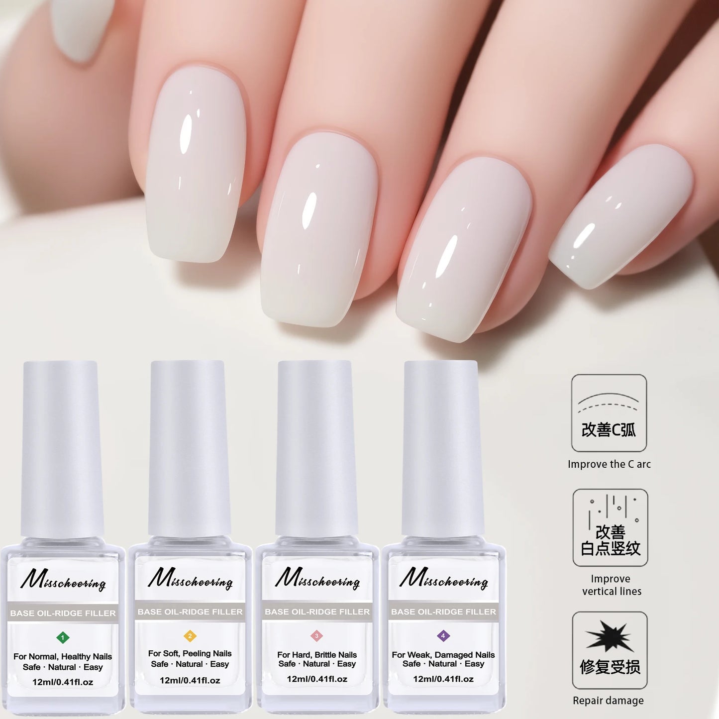 New 12ML Strength Base Oil for Nail Care Repair Damage Improve The C Are Manicure Care Supplies Multi functional Nutritional Oil