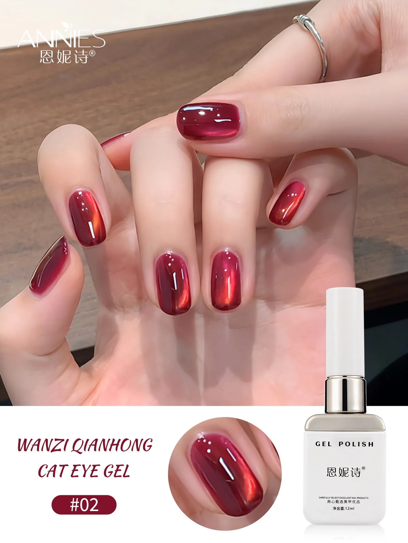 Jelly Red Glass Cat Eye Gel Polish 12ML Holographic Glitter Shimmer Translucent Red Color Magnetic Nail Polish Salon DIY at Home