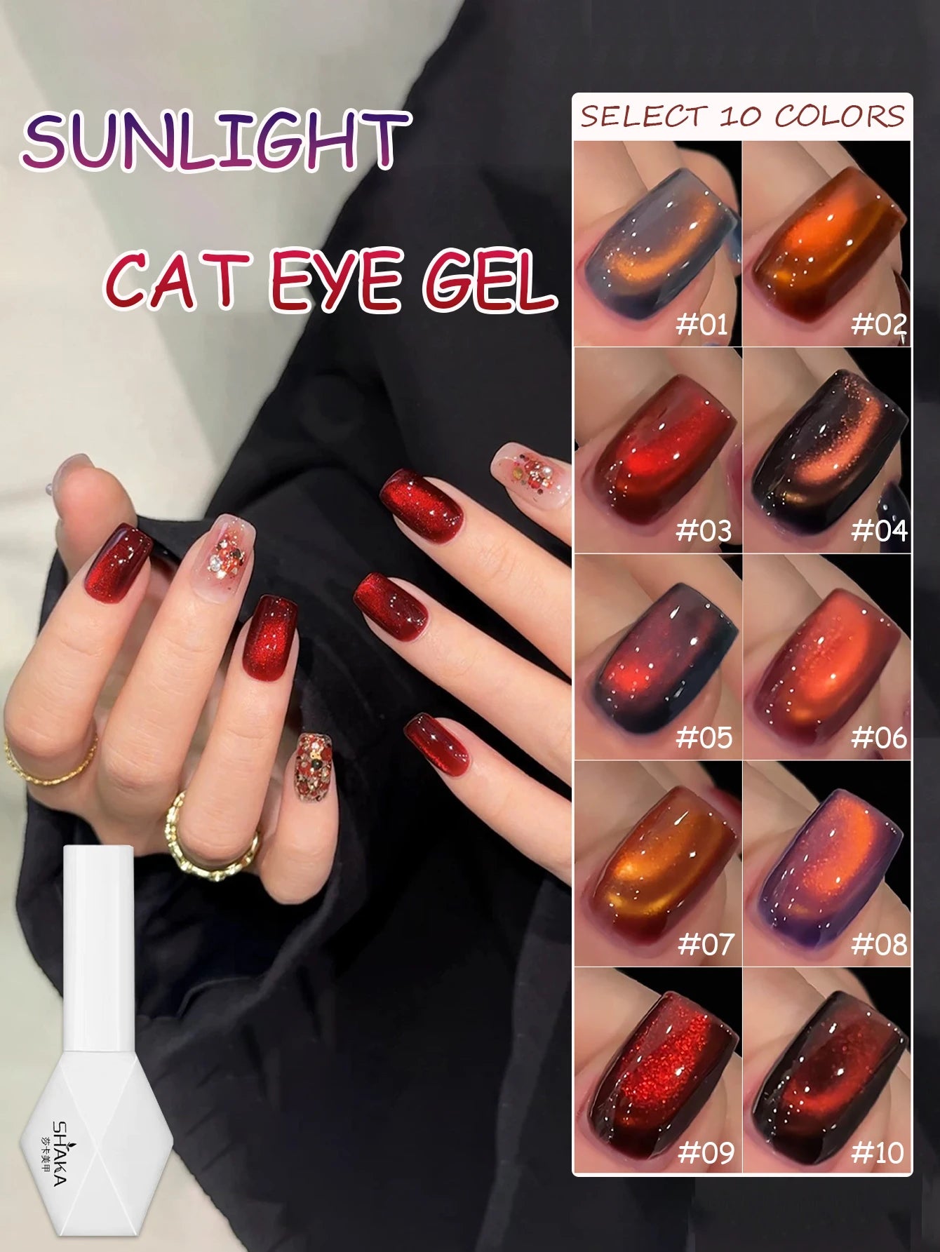 WS 10ml Light Strip Cat Eye Gel Polish Magnetic Nail Polish Holographic Pink Cat Eye Gel Nail Polish Gel Gel Varnish For Nail