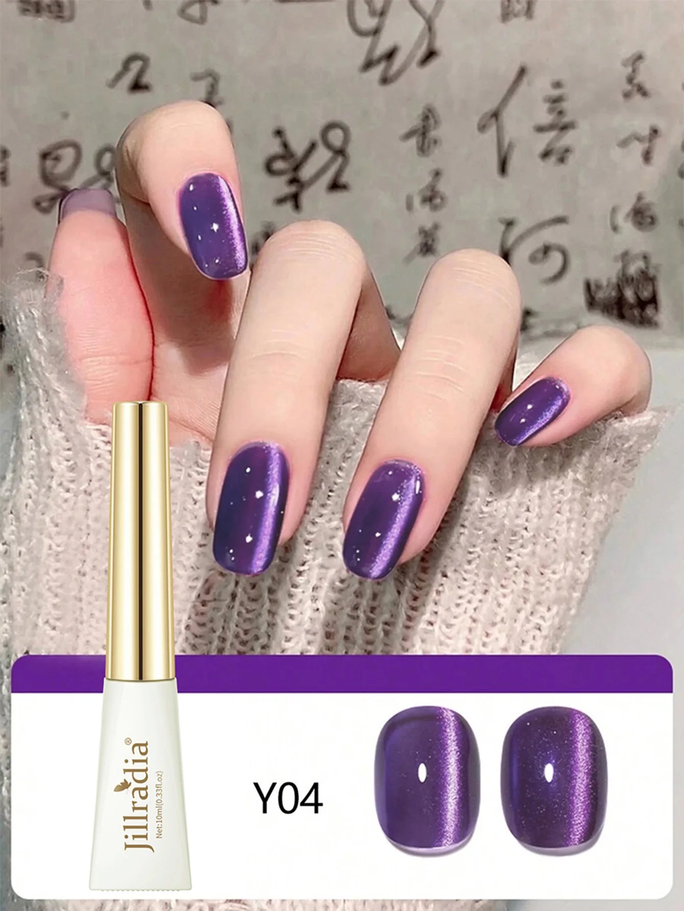 XEIJAYI 10ml Glitter Cat Eye Gel Polish Holographic Red  Magnetic Gel Nail Polish Professional Semi Permanent Varnish