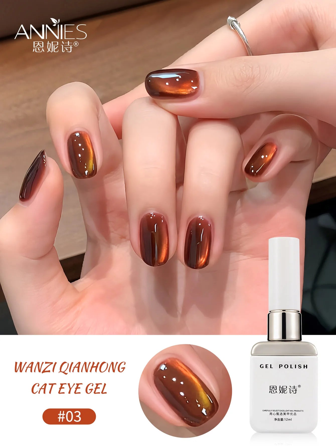 Jelly Red Glass Cat Eye Gel Polish 12ML Holographic Glitter Shimmer Translucent Red Color Magnetic Nail Polish Salon DIY at Home