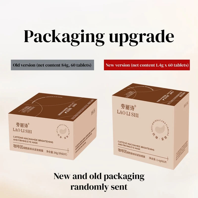 A Box of 60 Caffeine Nicotinamide Radiant Firming Eye Masks, Rich in Ingredients Beneficial for the Body, Can Be Used on the Entire Face