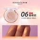 RMT High Gloss Chameleon Highlight Matte Purple Fine Powder Cream Blusher Shiny Face Brightening Integrated Plate ROMATIC Makeup