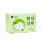 OTW grape seed makeup remover wipes are gentle and not tight, suitable for eyes, lips, and face, and are portable makeup remover