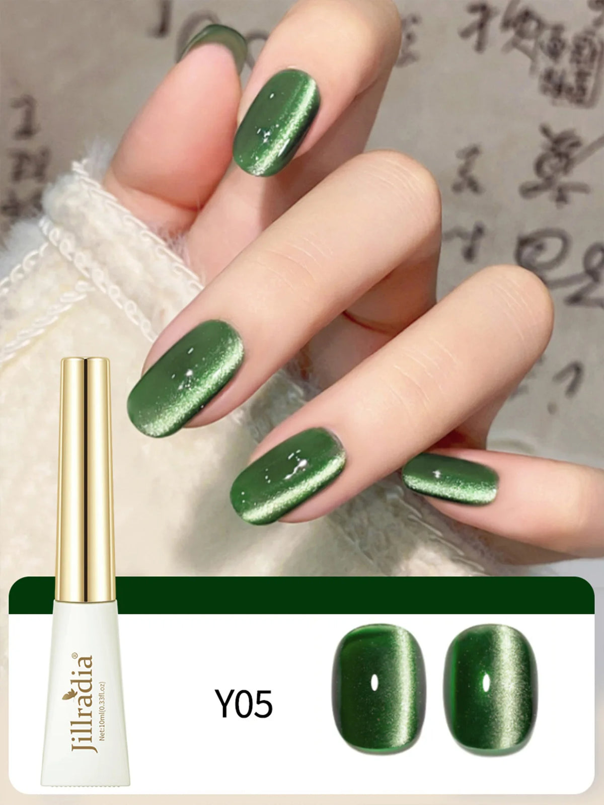 XEIJAYI 10ml Glitter Cat Eye Gel Polish Holographic Red  Magnetic Gel Nail Polish Professional Semi Permanent Varnish