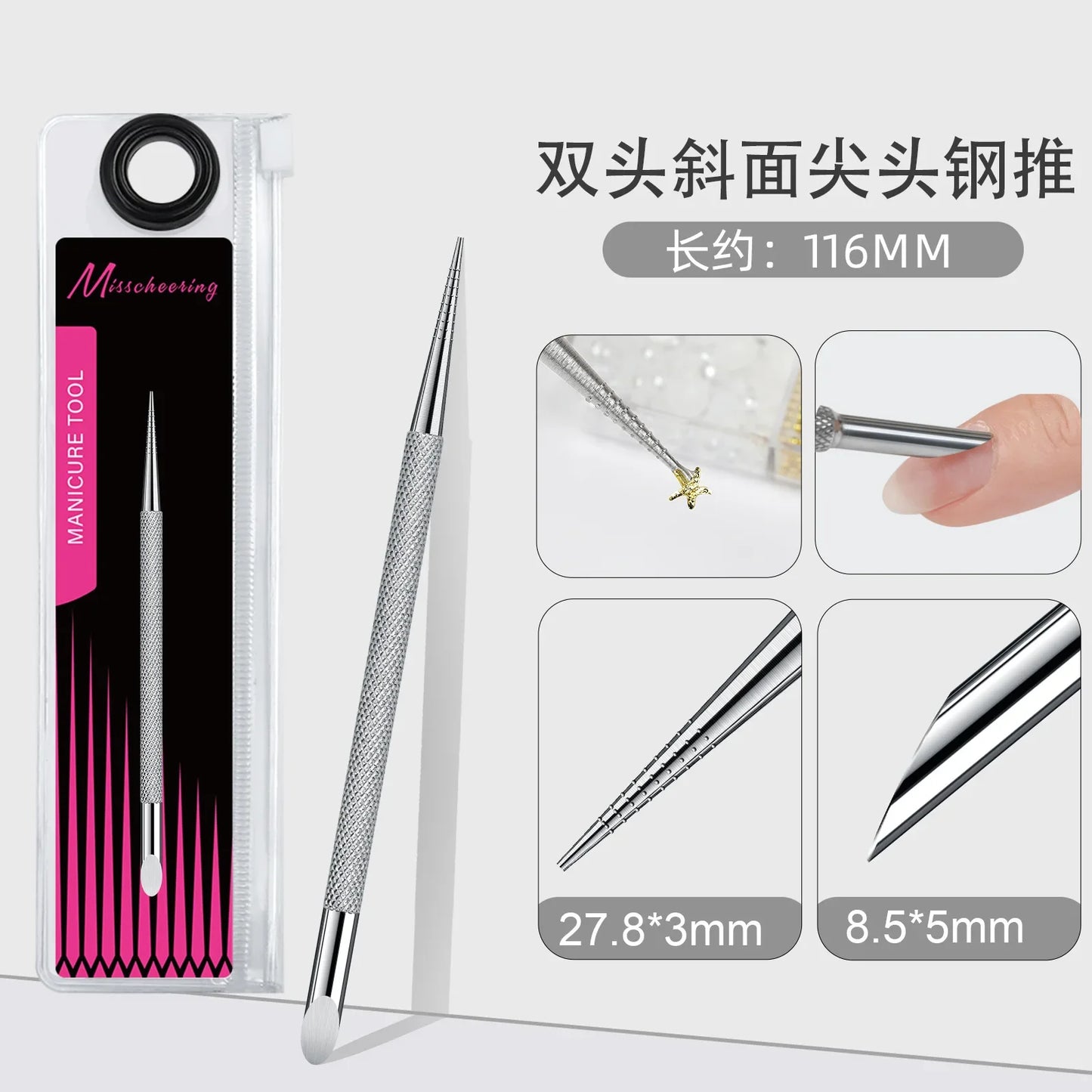 Hook Type Cuticle Pusher Nail Polish Remover Gel Nail Polish Peeler Scraper Stainless Steel Clean Manicure Tool for Nail Art