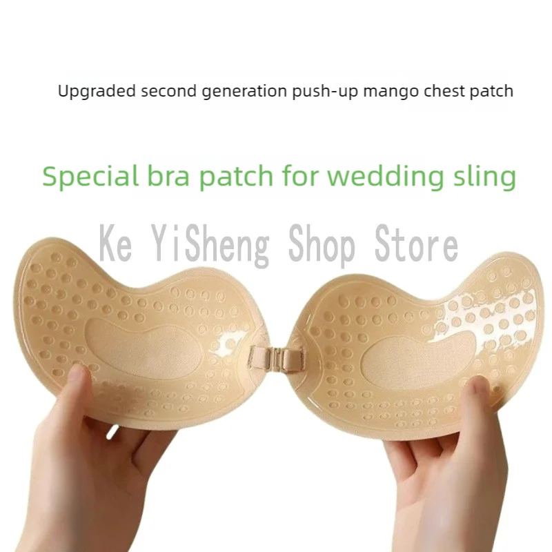 Chest patch Small chest gathering waterproof invisible female halter wedding dress with thin breast support sticker underwear