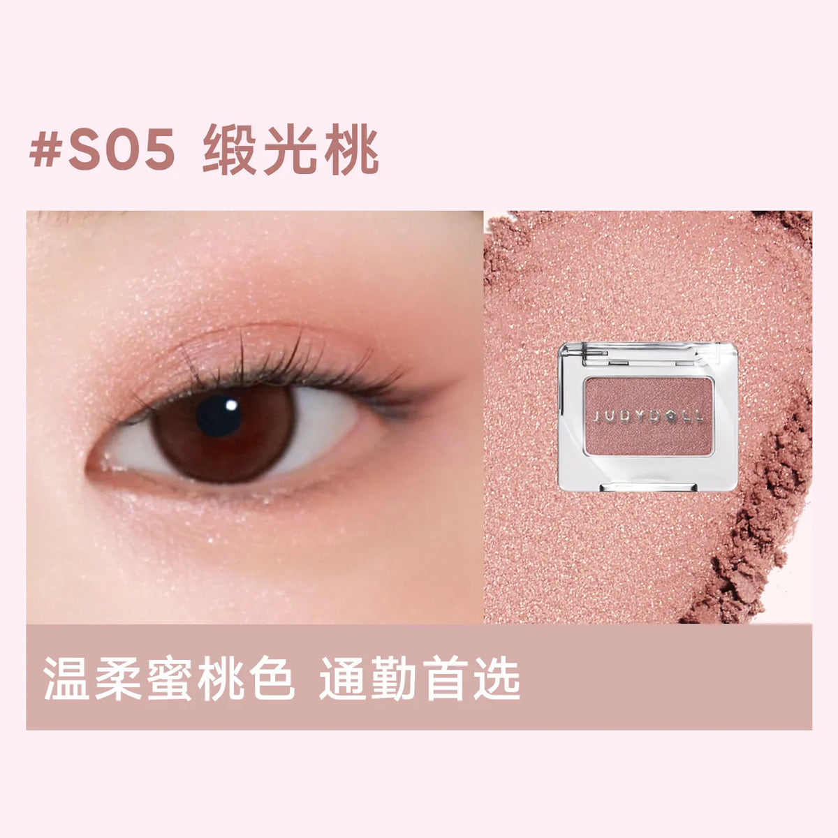 Judydoll Single Color Gradient Eyeshadow Cool Tone Blue Purple Punk Glitter Pearlescent High Pigmented Lasting Eye Cosmetics
